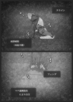 Page 363 of CATASTROPHEChaos Osen Chuuhen 2