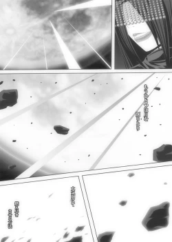 Page 372 of CATASTROPHEChaos Osen Chuuhen 2