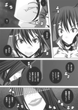 Page 382 of CATASTROPHEChaos Osen Chuuhen 2