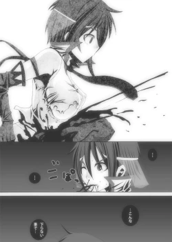 Page 386 of CATASTROPHEChaos Osen Chuuhen 2