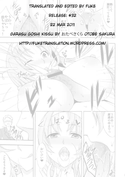 Page 11 of Glass Goshi Kiss