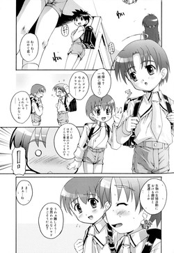 Secret Club Activities (Yaoi)