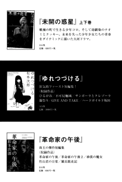 Page 349 of Becchin and Mandara