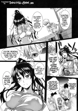 Page 2 of Amakusa Moyou na Roku %
