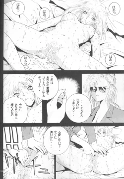 Page 23 of Compassion