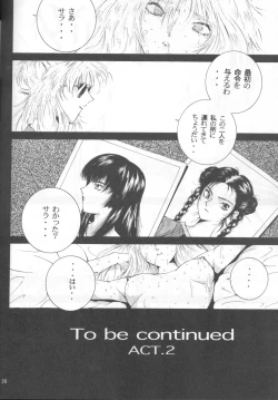 Page 25 of Compassion