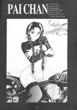 Page 27 of Compassion