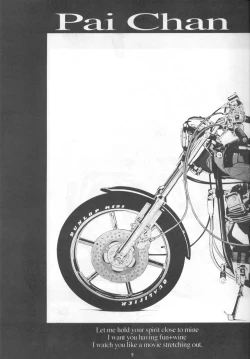 Page 8 of Compassion