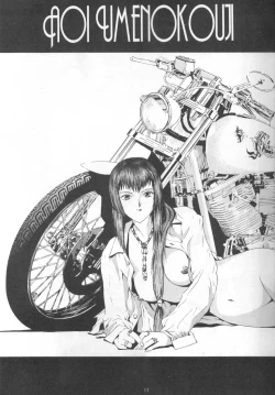 Page 9 of Compassion