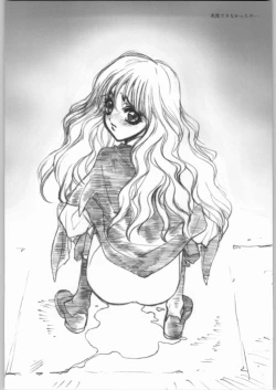 Page 23 of Mahou Nante Dai Kirai