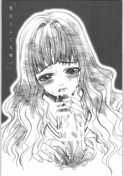 Page 4 of Mahou Nante Dai Kirai