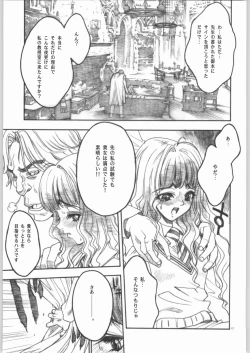 Page 6 of Mahou Nante Dai Kirai