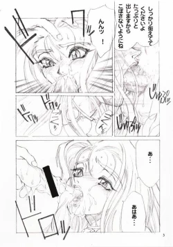 Page 4 of Shuukan Seinen Sunday 6