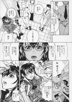 Page 127 of Lustful Sisters