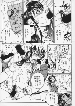 Page 129 of Lustful Sisters