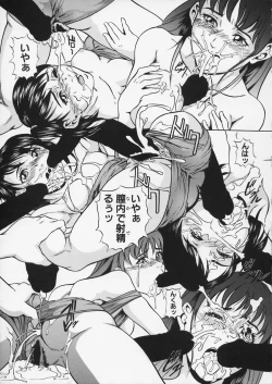 Page 147 of Lustful Sisters