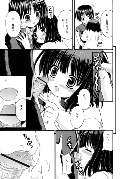 Page 131 of Koi no Iro