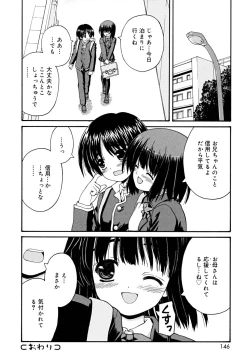 Page 146 of Koi no Iro