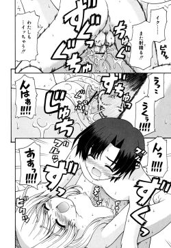 Page 164 of Koi no Iro