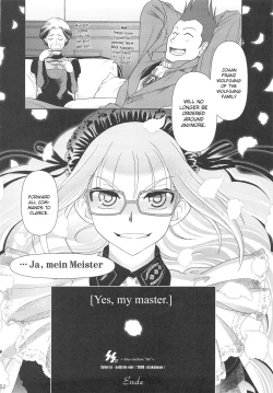 Page 49 of SS 4 Die Stärkste SS