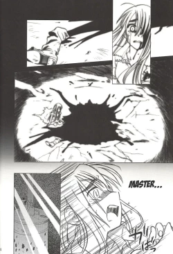 Page 42 of SS 3 Edelweiss