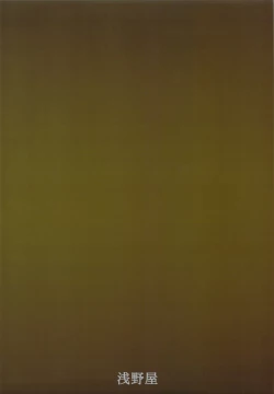 Page 26 of Seishin Houkai suru made Kusuguri makutte Ryoujoku shitemiru Test 4 Ika Musume Yaranaika | Rape and tickle test until one loses her sanity 4