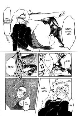 Page 14 of Soshite Ima wa... | and now...+ Omake