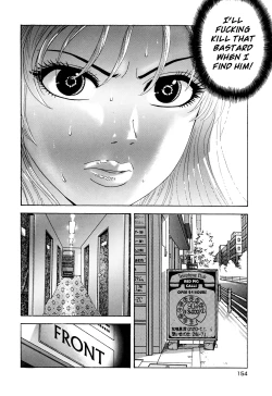 Page 151 of Enjo Kousai Bokumetsu Undou | Campaign to Eradicate Schoolgirl Prostitution