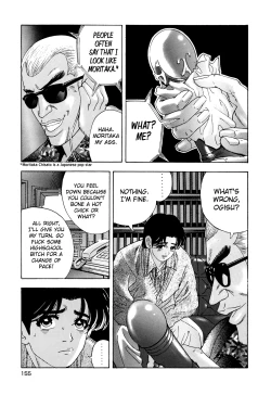 Page 152 of Enjo Kousai Bokumetsu Undou | Campaign to Eradicate Schoolgirl Prostitution