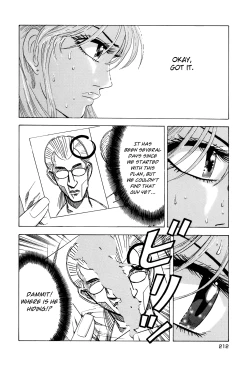 Page 207 of Enjo Kousai Bokumetsu Undou | Campaign to Eradicate Schoolgirl Prostitution