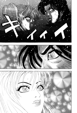 Page 287 of Enjo Kousai Bokumetsu Undou | Campaign to Eradicate Schoolgirl Prostitution