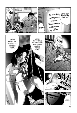 Page 46 of Enjo Kousai Bokumetsu Undou | Campaign to Eradicate Schoolgirl Prostitution