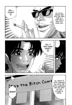 Page 85 of Enjo Kousai Bokumetsu Undou | Campaign to Eradicate Schoolgirl Prostitution