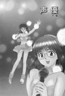 Page 152 of Himitsu no Yuugi