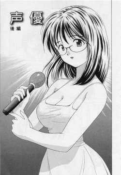 Page 173 of Himitsu no Yuugi