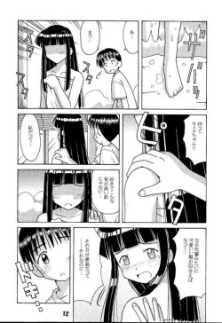 Page 11 of Love Shino 2