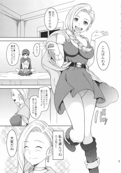 Page 4 of PREMARITAL NIGHT