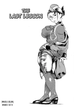 Page 178 of Niku-sen GLAMOROUS