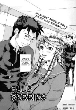 Page 80 of Niku-sen GLAMOROUS