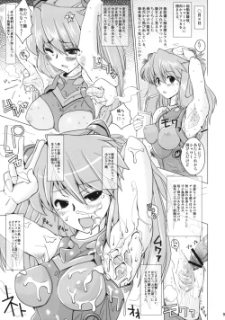 Page 8 of Shikinami Chinpo Peace