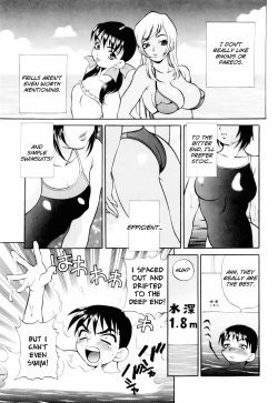 Page 6 of Kinyoubi no Ningyohime | Friday Mermaid Princess