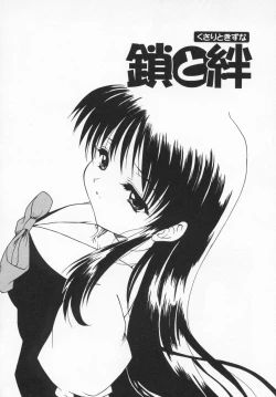 Page 108 of Rose Bud