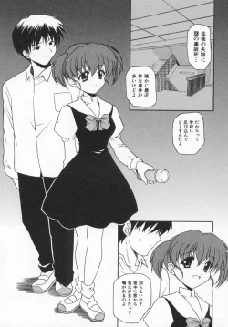 Page 109 of Rose Bud