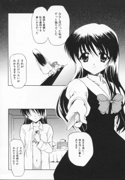 Page 122 of Rose Bud