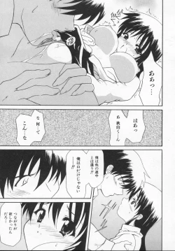 Page 127 of Rose Bud