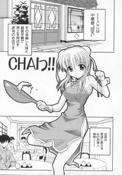 Page 135 of Rose Bud