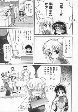 Page 141 of Rose Bud