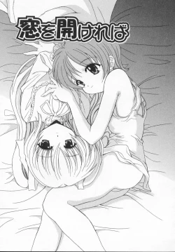 Page 157 of Rose Bud