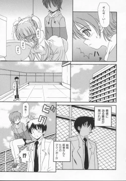 Page 165 of Rose Bud