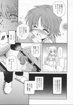 Page 169 of Rose Bud